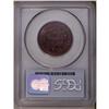 Image 2 : 1855 1C Upright 5s MS65 Brown PCGS. N-4, R.1. Die Stat 