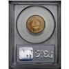 Image 4 : 1865 2C MS66 Red PCGS. Plain 5. KF-P7-TPD. The date is 