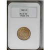 Image 3 : 1869 2C MS65 Red NGC. Sharply defined with smooth, eve 