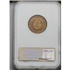 Image 4 : 1869 2C MS65 Red NGC. Sharply defined with smooth, eve 