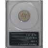Image 2 : 1883 3CN PR65 PCGS. This Gem has smooth pearl-gray sur 
