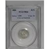 1884 3CN PR66 PCGS. The nearly immaculate surfaces hav 