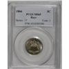 Image 3 : 1866 5C Rays MS65 PCGS. Wonderfully preserved with uni 