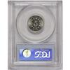 Image 4 : 1879 5C PR67 PCGS. The minuscule business strike minta 