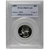 Image 1 : 1951 25C PR67 Cameo PCGS. A brilliant Superb Gem with 