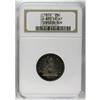 Image 3 : 1870 25C Standard Silver Quarter Dollar, Judd-877, Pol 