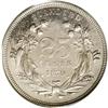 Image 2 : 1870 25C Standard Silver Quarter Dollar, Judd-889, Pol 