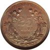 Image 2 : 1870 25C Standard Silver Quarter Dollar, Judd-897, Pol 