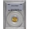 Image 3 : 1862 G$1 MS65 PCGS. An attractive Gem example of this 