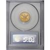 Image 4 : 1858 $2 1/2 MS63 PCGS. While not an especially scarce 