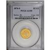 Image 1 : 1876-S $2 1/2 AU55 PCGS. Nicely struck for this issue 