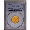 Image 3 : 1845-D $5 AU58 PCGS. Variety 12-I. A well struck examp 