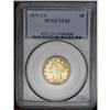 1871-CC $5 VF25 PCGS. A straw-gold coin from the stori 