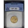 Image 1 : 1879-CC $5 VF35 ANACS. The surfaces have subsumed to a 