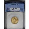 Image 1 : 1880-CC $5 VF35 ANACS. Choice VF with even mustard-gol 