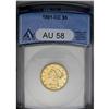 Image 1 : 1891-CC $5 AU58 ANACS. A trace of friction appears on 
