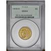 Image 3 : 1909-D $5 MS64 PCGS. Although a few minor surface tick 