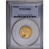 Image 3 : 1910-S $5 MS63 PCGS. A high-end piece in terms of eye 