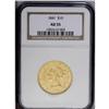 Image 1 : 1841 $10 AU55 NGC. Amber with emerald overtones. Light 