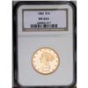 1882 $10 MS63 S NGC. A well-deserved Star Designation 