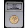 1882-S $10 MS62 NGC. Potent luster brightens this shar 