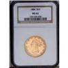 1884 $10 MS62 NGC. A fully lustrous and bright wheat-g 