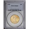 Image 3 : 1900 $10 MS65 PCGS. Frosty luster blazes from each sid 