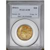 1910-S $10 AU58 PCGS. On this near-mint specimen, the 