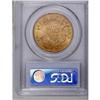 Image 4 : 1873 $20 Open 3 MS62 PCGS. The smaller upper knob on t 