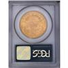 Image 2 : 1879-S $20 AU55 PCGS. Small amounts of wear appear on 