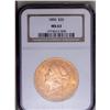 1896 $20 MS63 NGC. Richly colored, green-gold surfaces 