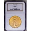 Image 3 : 1916-S $20 MS66 NGC. A wonderfully preserved example f 