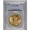 Image 3 : 1923 $20 MS65 PCGS. Fairly common up through Gem condi 