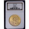 Image 3 : 1924 $20 MS66 NGC. This lovely yellow-gold double eagl 