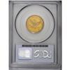 Image 4 : 1855-C $5 --Cud Die Break on Reverse--XF45 PCGS. Variet 