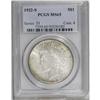 Image 3 : 1922-S S$1 MS65 PCGS. Rich olive-golden rims frame fai 