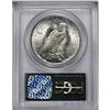 Image 2 : 1927-S S$1 MS64 PCGS. Lustrous and mostly untoned on t 