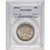 Image 3 : 1893-O 50C MS64 PCGS. The 1893-O, with a mintage of 1, 