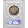 Image 4 : 1893-O 50C MS64 PCGS. The 1893-O, with a mintage of 1, 