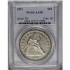 Image 1 : 1871 S$1 AU55 PCGS. Hints of mint luster peek through 