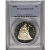 Image 3 : 1860 S$1 PR63 Cameo PCGS. Lightly toned with appreciab 