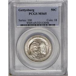 1936 50C Gettysburg MS65 PCGS. A Gem with pink-violet 