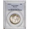 Image 3 : 1923-S 50C Monroe MS66 PCGS. Monroe halves are now con 