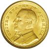 Image 1 : 1903 G$1 Louisiana Purchase/McKinley MS66 PCGS. A pred 