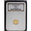 Image 3 : 1922 G$1 Grant no Star MS66 NGC. A beautiful example w 