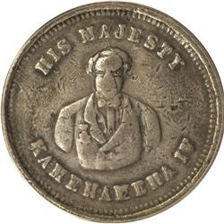 Undated (1855-1860) Hawaii-Waterhouse Token VF30 PCGS. 