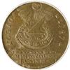 Image 1 : 1787 1C Fugio Cent, UNITED STATES, Cinquefoils MS66 Br 