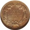 Image 2 : 1858 1C Large Letters PR64 NGC. Probably only about 50 