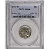Image 3 : 1918-D 5C MS66 PCGS. With the exception of a solitary 