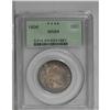 Image 3 : 1806 25C MS64 PCGS. B-10, R.5. Beautifully patinated i 